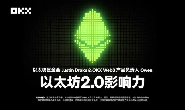 易欧交易所app最新版交易所新功能上线